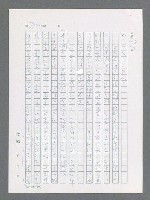 主要名稱：最後一役 圖檔，第714張，共1190張