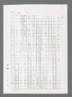 主要名稱：最後一役 圖檔，第715張，共1190張