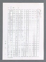 主要名稱：最後一役 圖檔，第718張，共1190張