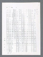 主要名稱：最後一役 圖檔，第719張，共1190張