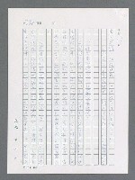 主要名稱：最後一役 圖檔，第720張，共1190張