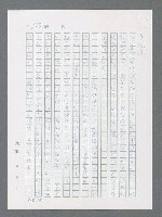 主要名稱：最後一役 圖檔，第721張，共1190張