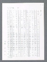 主要名稱：最後一役 圖檔，第725張，共1190張