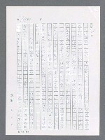 主要名稱：最後一役 圖檔，第726張，共1190張