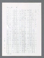 主要名稱：最後一役 圖檔，第727張，共1190張