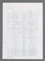 主要名稱：最後一役 圖檔，第728張，共1190張