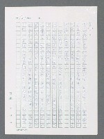 主要名稱：最後一役 圖檔，第729張，共1190張