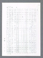 主要名稱：最後一役 圖檔，第731張，共1190張