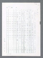 主要名稱：最後一役 圖檔，第733張，共1190張