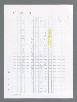 主要名稱：最後一役 圖檔，第734張，共1190張