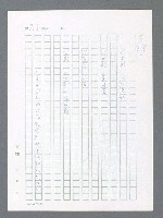 主要名稱：最後一役 圖檔，第735張，共1190張