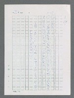 主要名稱：最後一役 圖檔，第736張，共1190張