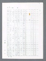 主要名稱：最後一役 圖檔，第739張，共1190張