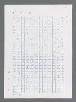 主要名稱：最後一役 圖檔，第740張，共1190張