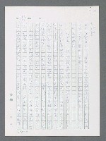 主要名稱：最後一役 圖檔，第741張，共1190張