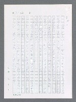 主要名稱：最後一役 圖檔，第742張，共1190張