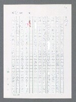 主要名稱：最後一役 圖檔，第743張，共1190張