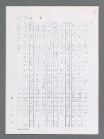 主要名稱：最後一役 圖檔，第746張，共1190張