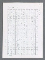 主要名稱：最後一役 圖檔，第748張，共1190張