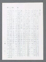 主要名稱：最後一役 圖檔，第749張，共1190張