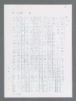 主要名稱：最後一役 圖檔，第750張，共1190張