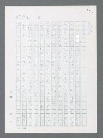 主要名稱：最後一役 圖檔，第751張，共1190張