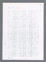 主要名稱：最後一役 圖檔，第752張，共1190張