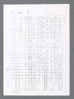 主要名稱：最後一役 圖檔，第753張，共1190張