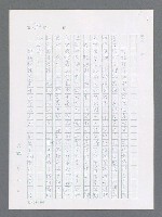 主要名稱：最後一役 圖檔，第754張，共1190張