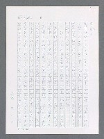 主要名稱：最後一役 圖檔，第756張，共1190張