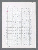 主要名稱：最後一役 圖檔，第757張，共1190張