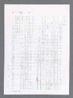 主要名稱：最後一役 圖檔，第758張，共1190張