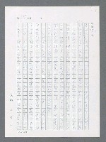 主要名稱：最後一役 圖檔，第761張，共1190張