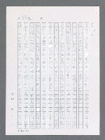 主要名稱：最後一役 圖檔，第762張，共1190張