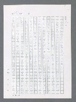 主要名稱：最後一役 圖檔，第763張，共1190張