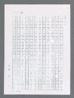 主要名稱：最後一役 圖檔，第766張，共1190張