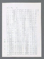 主要名稱：最後一役 圖檔，第767張，共1190張