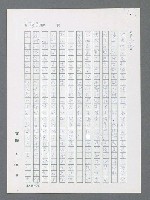 主要名稱：最後一役 圖檔，第769張，共1190張