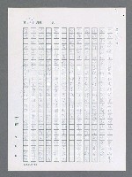 主要名稱：最後一役 圖檔，第770張，共1190張