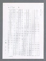 主要名稱：最後一役 圖檔，第772張，共1190張