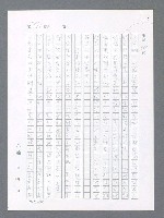 主要名稱：最後一役 圖檔，第773張，共1190張