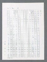 主要名稱：最後一役 圖檔，第777張，共1190張