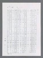 主要名稱：最後一役 圖檔，第778張，共1190張