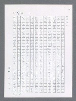 主要名稱：最後一役 圖檔，第780張，共1190張