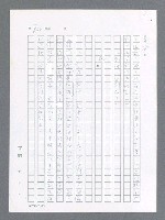 主要名稱：最後一役 圖檔，第782張，共1190張