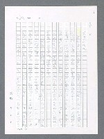 主要名稱：最後一役 圖檔，第783張，共1190張