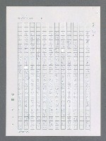 主要名稱：最後一役 圖檔，第784張，共1190張