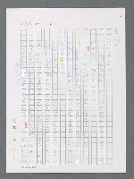 主要名稱：最後一役 圖檔，第785張，共1190張