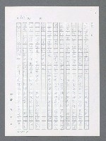 主要名稱：最後一役 圖檔，第787張，共1190張