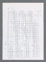 主要名稱：最後一役 圖檔，第788張，共1190張